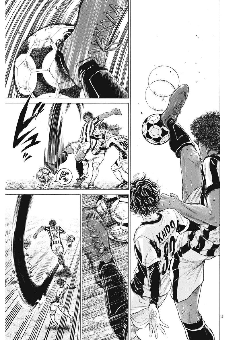 Read Ao Ashi AR Manga Online