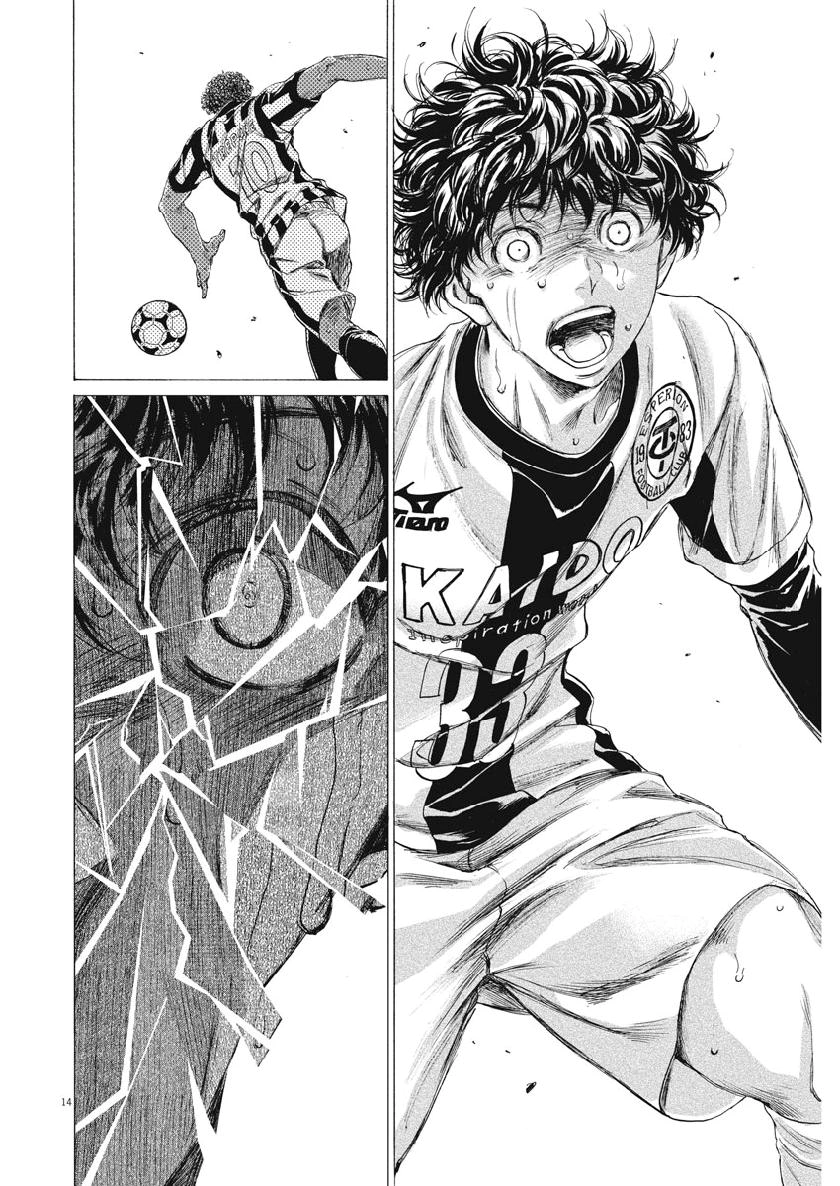 Read Ao Ashi AR Manga Online