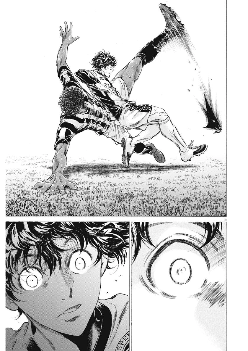 Read Ao Ashi AR Manga Online