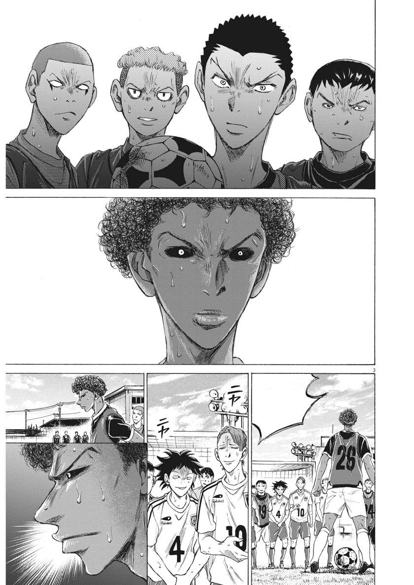 Read Ao Ashi AR Manga Online