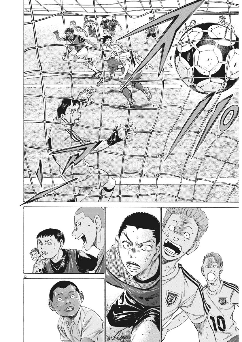 Read Ao Ashi AR Manga Online