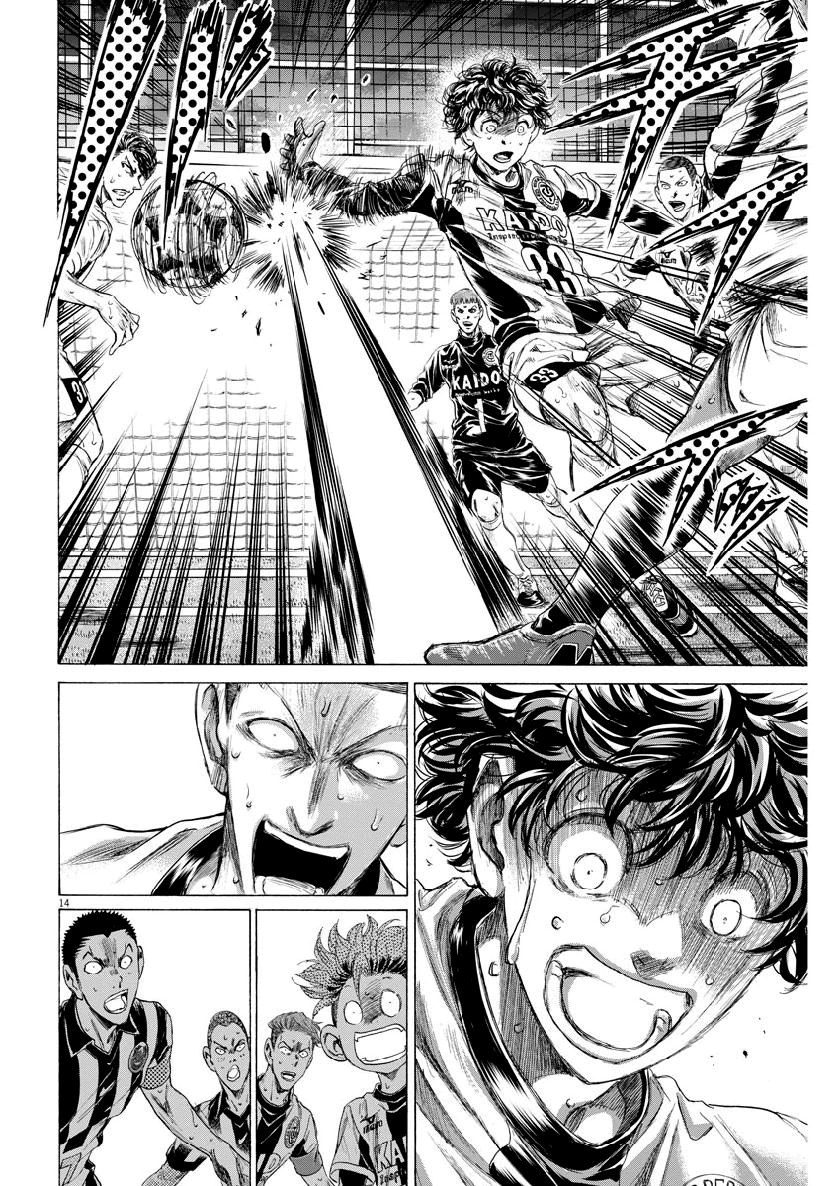 Read Ao Ashi AR Manga Online