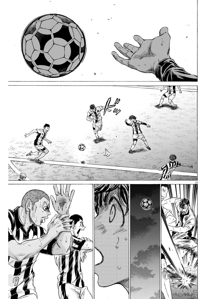Read Ao Ashi AR Manga Online
