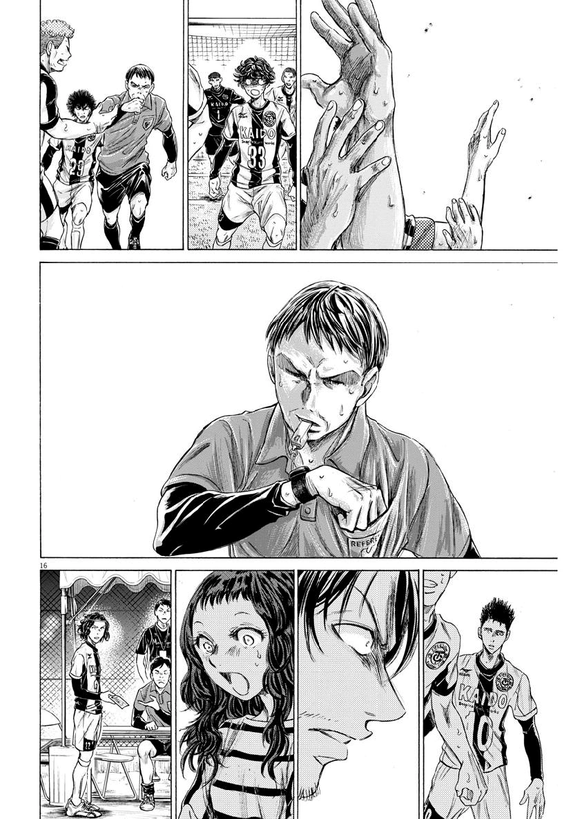 Read Ao Ashi AR Manga Online