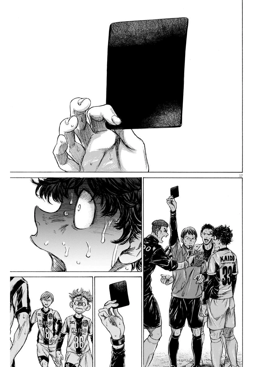 Read Ao Ashi AR Manga Online
