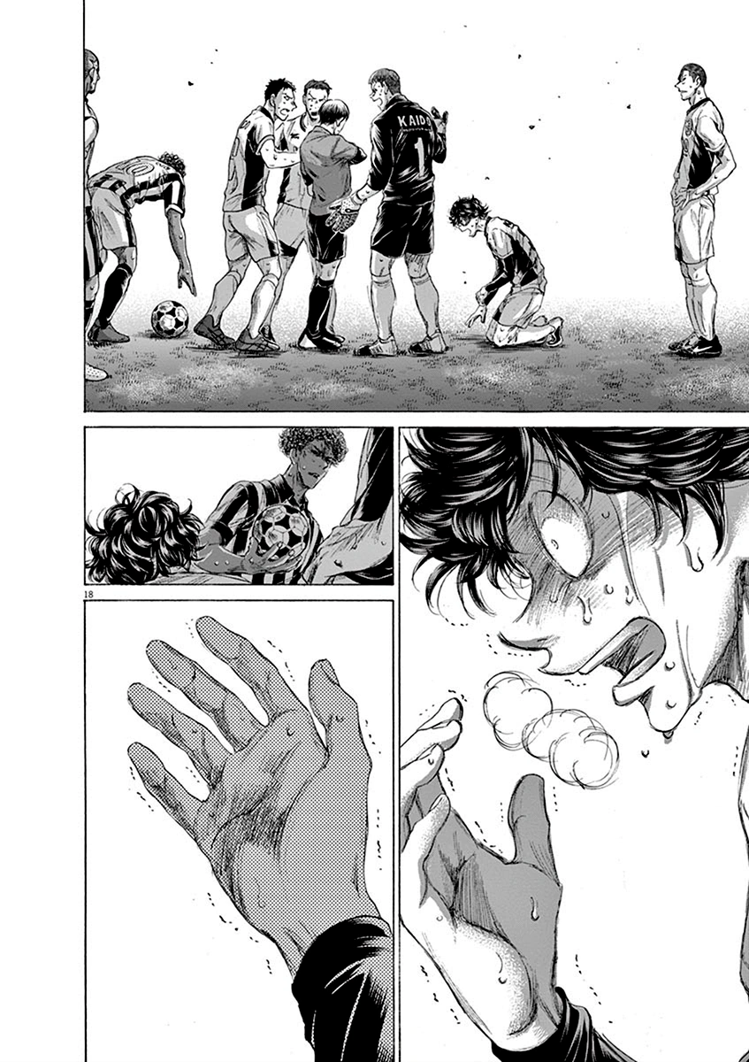 Read Ao Ashi AR Manga Online