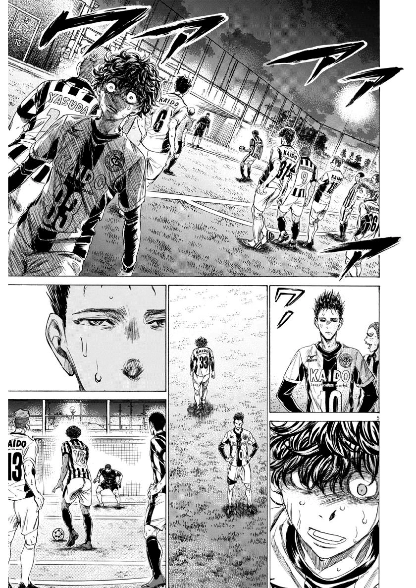 Read Ao Ashi AR Manga Online