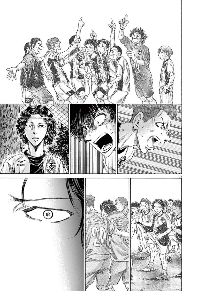 Read Ao Ashi AR Manga Online