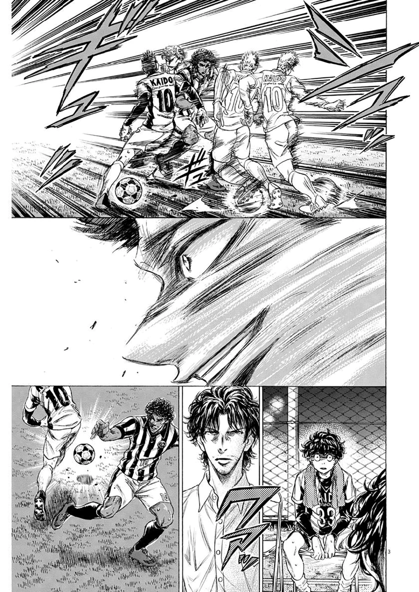 Read Ao Ashi AR Manga Online