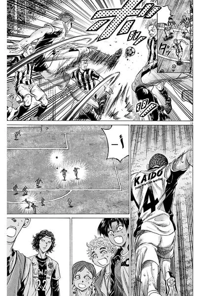Read Ao Ashi AR Manga Online