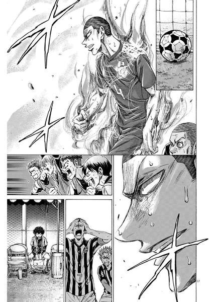 Read Ao Ashi AR Manga Online