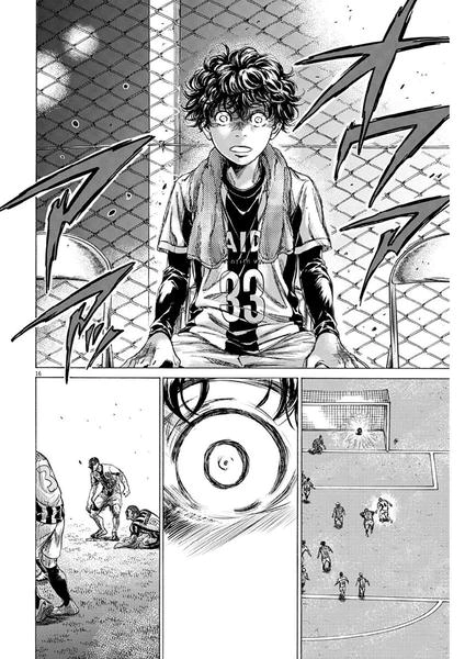 Read Ao Ashi AR Manga Online