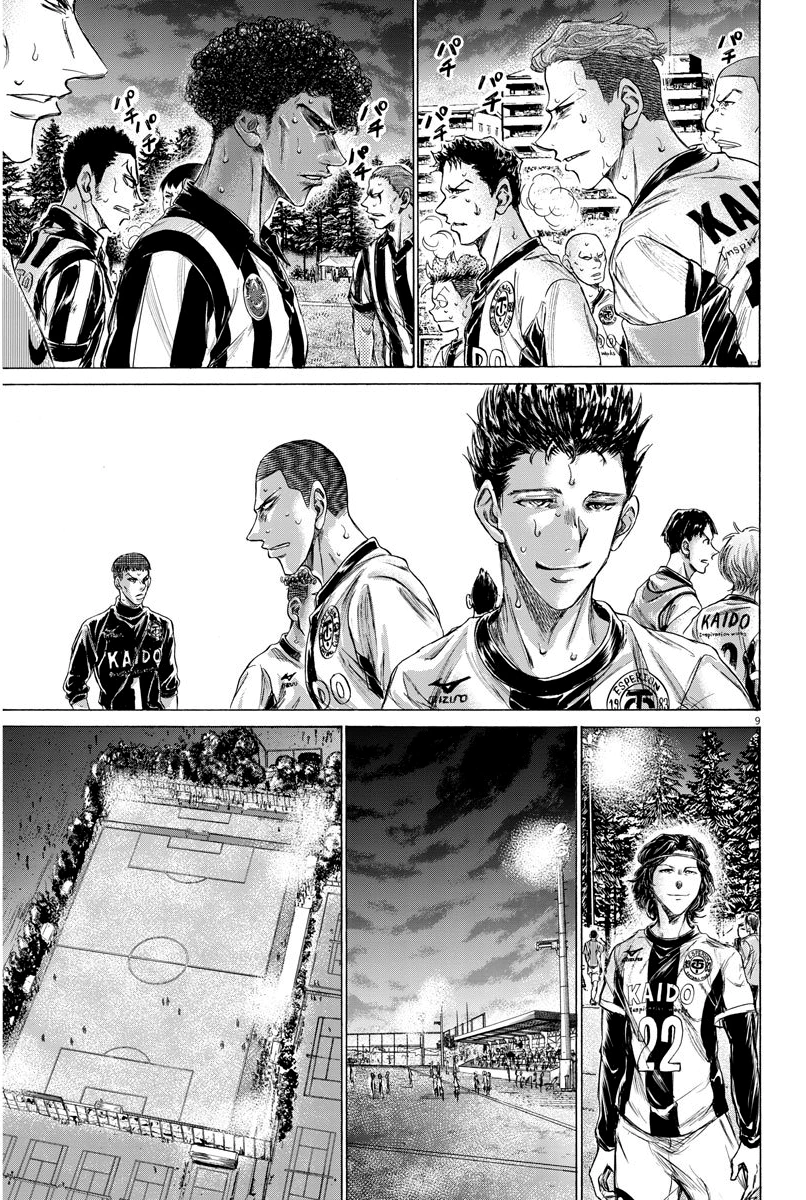 Read Ao Ashi AR Manga Online