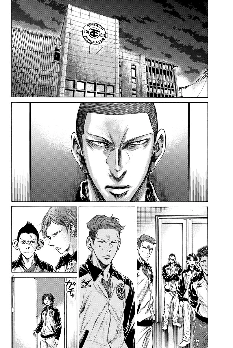 Read Ao Ashi AR Manga Online