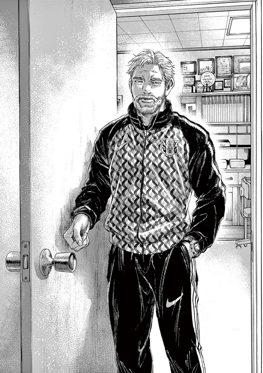 Read Ao Ashi AR Manga Online