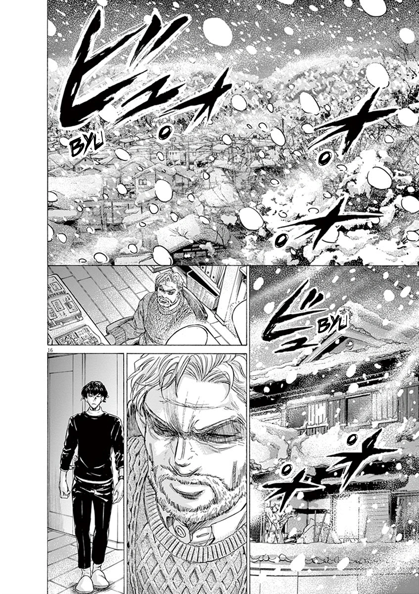 Read Ao Ashi AR Manga Online
