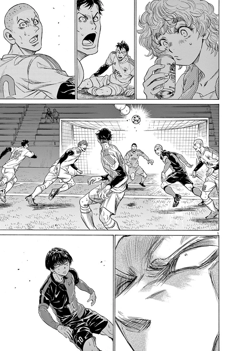 Read Ao Ashi AR Manga Online