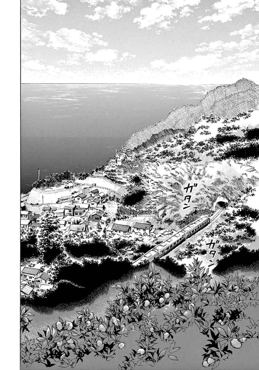 Read Ao Ashi AR Manga Online
