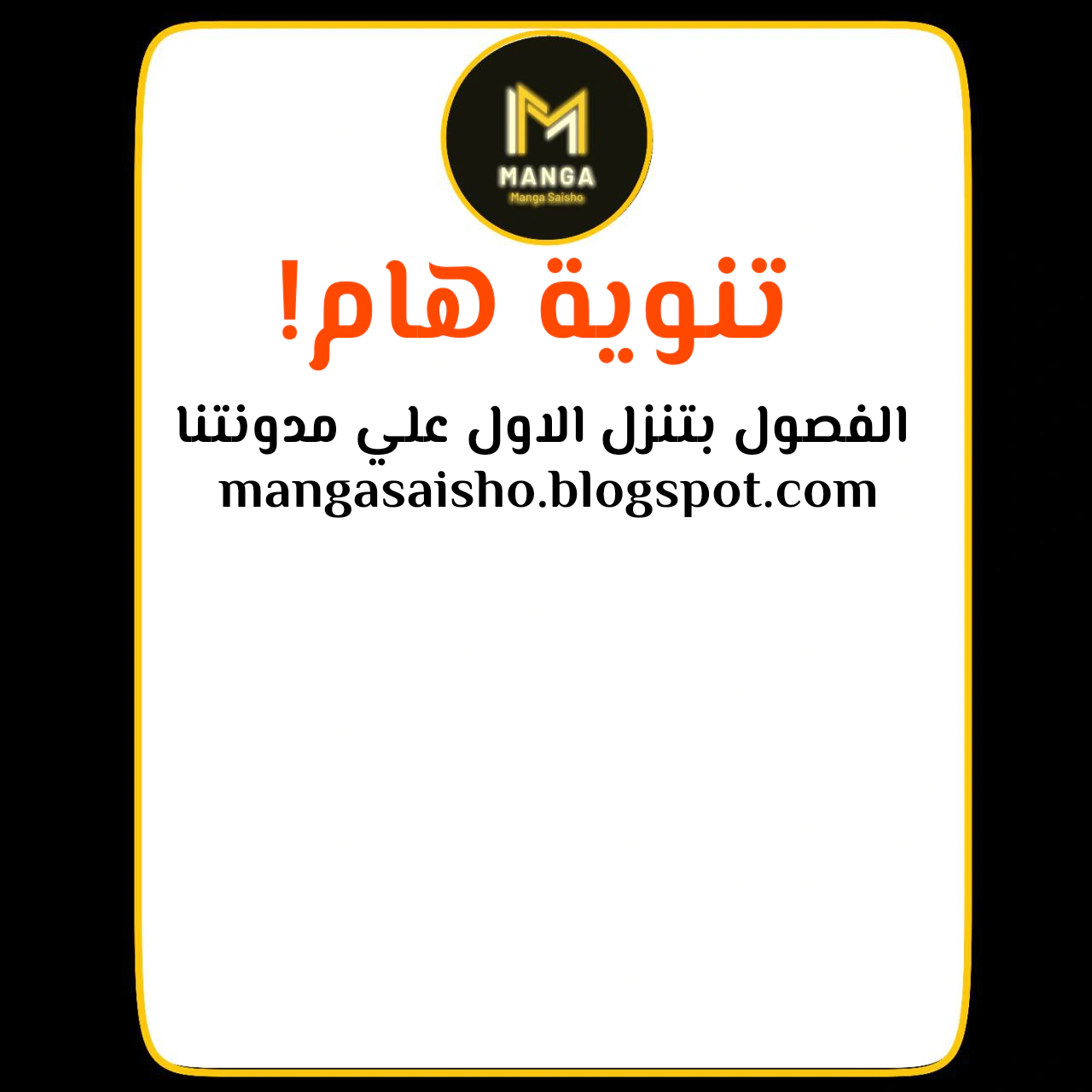 Read Ao Ashi AR Manga Online