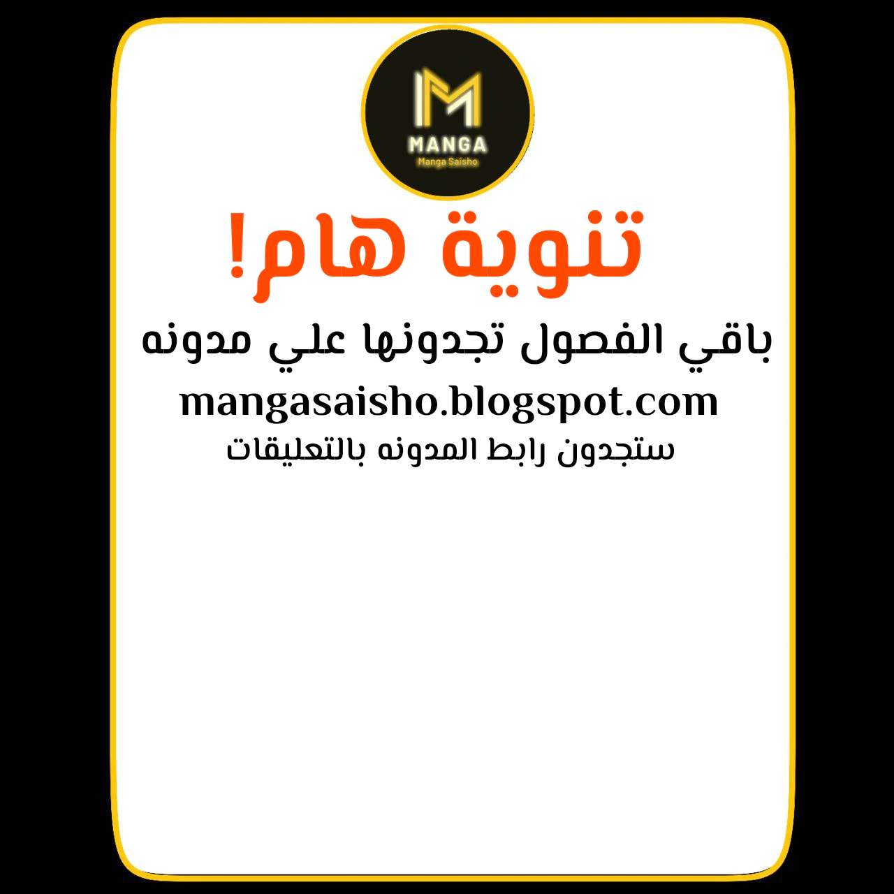 Read Ao Ashi AR Manga Online