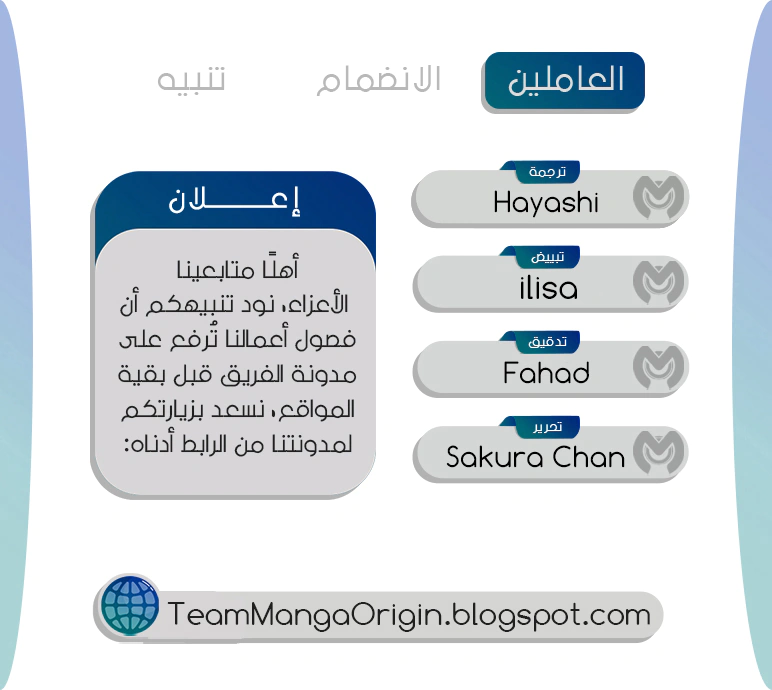 Read Ao Ashi AR Manga Online
