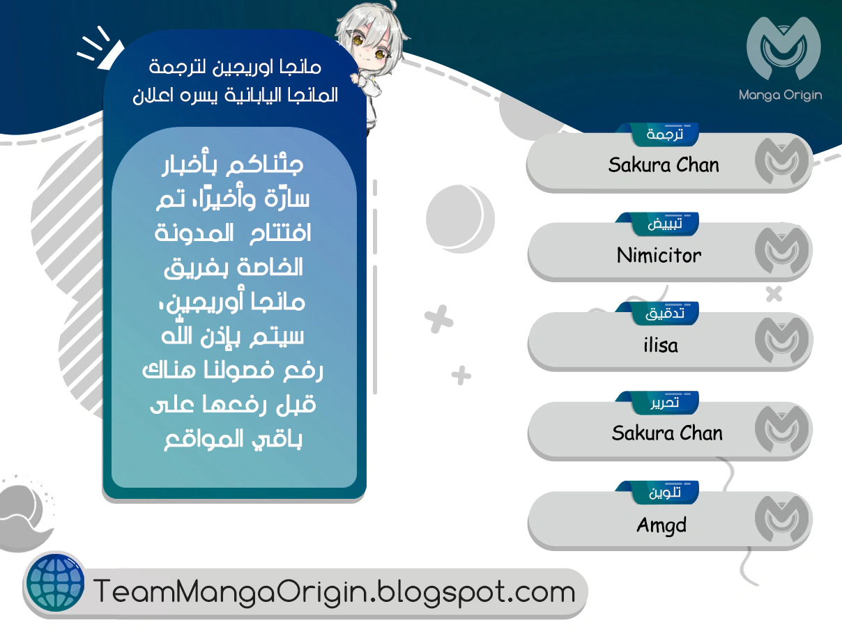Read Ao Ashi AR Manga Online