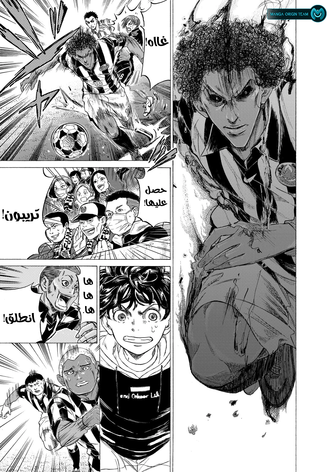 Read Ao Ashi AR Manga Online