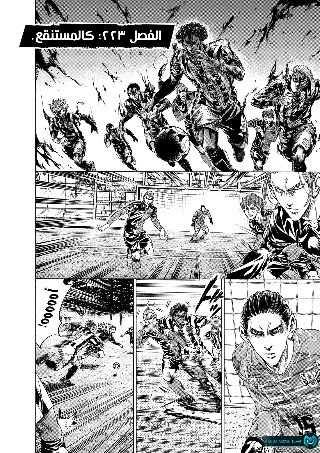 Read Ao Ashi AR Manga Online