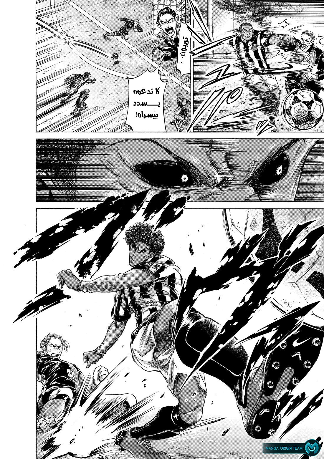 Read Ao Ashi AR Manga Online