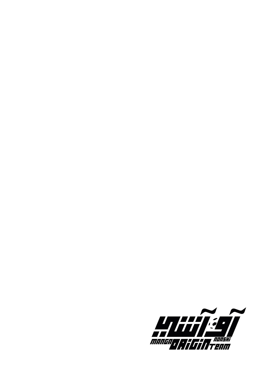Read Ao Ashi AR Manga Online