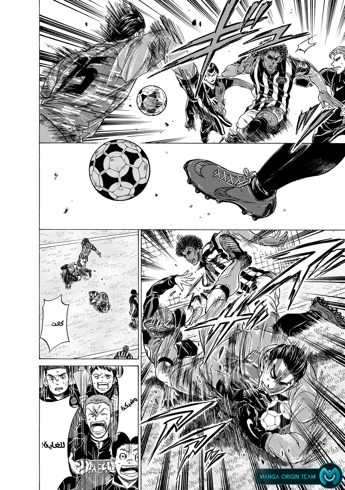 Read Ao Ashi AR Manga Online