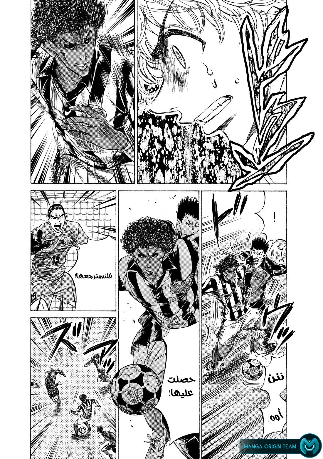 Read Ao Ashi AR Manga Online
