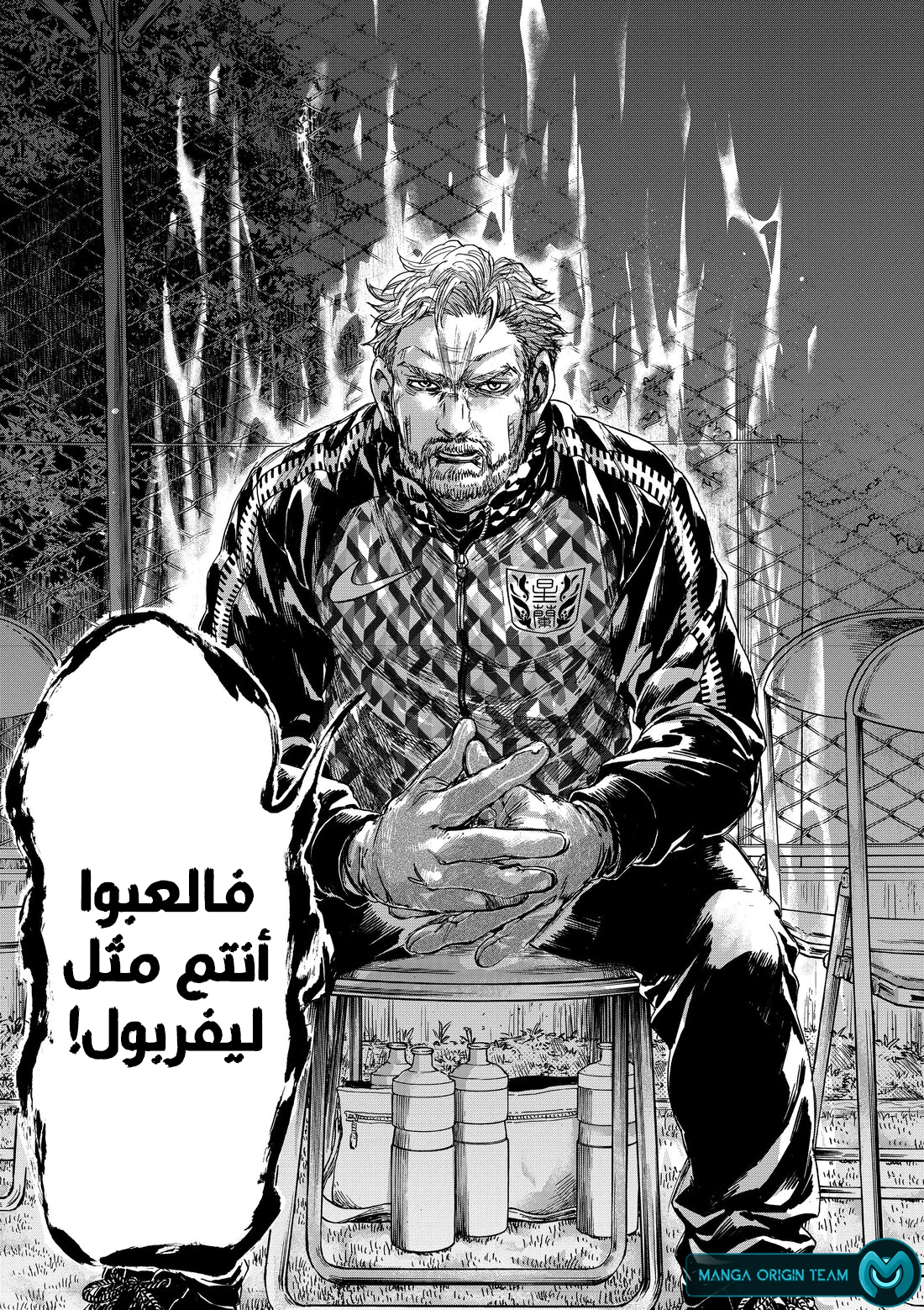 Read Ao Ashi AR Manga Online