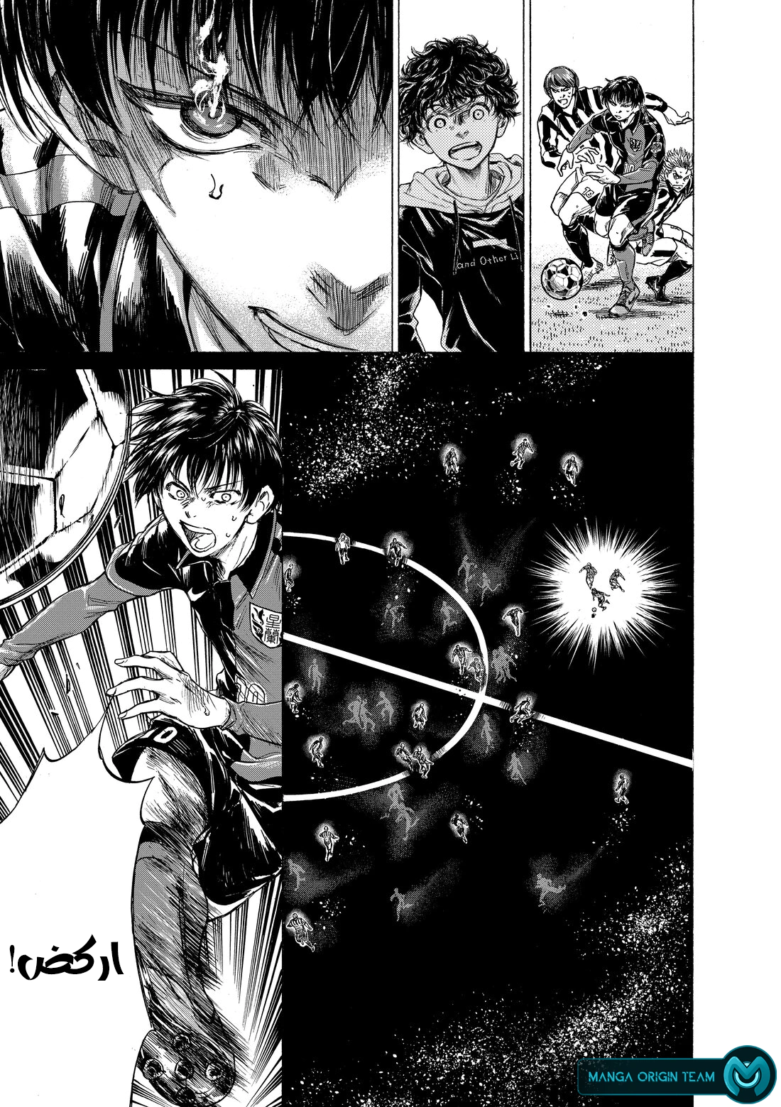 Read Ao Ashi AR Manga Online