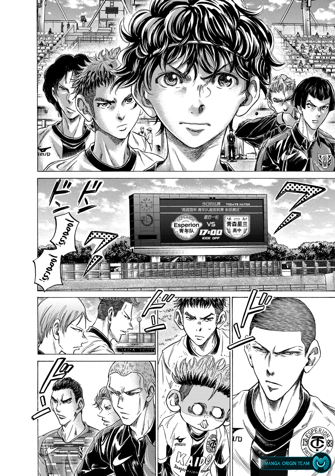 Read Ao Ashi AR Manga Online