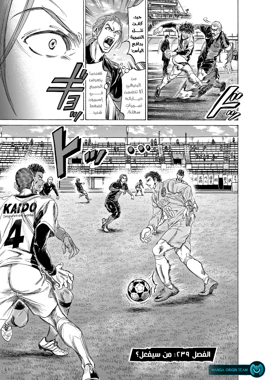 Read Ao Ashi AR Manga Online