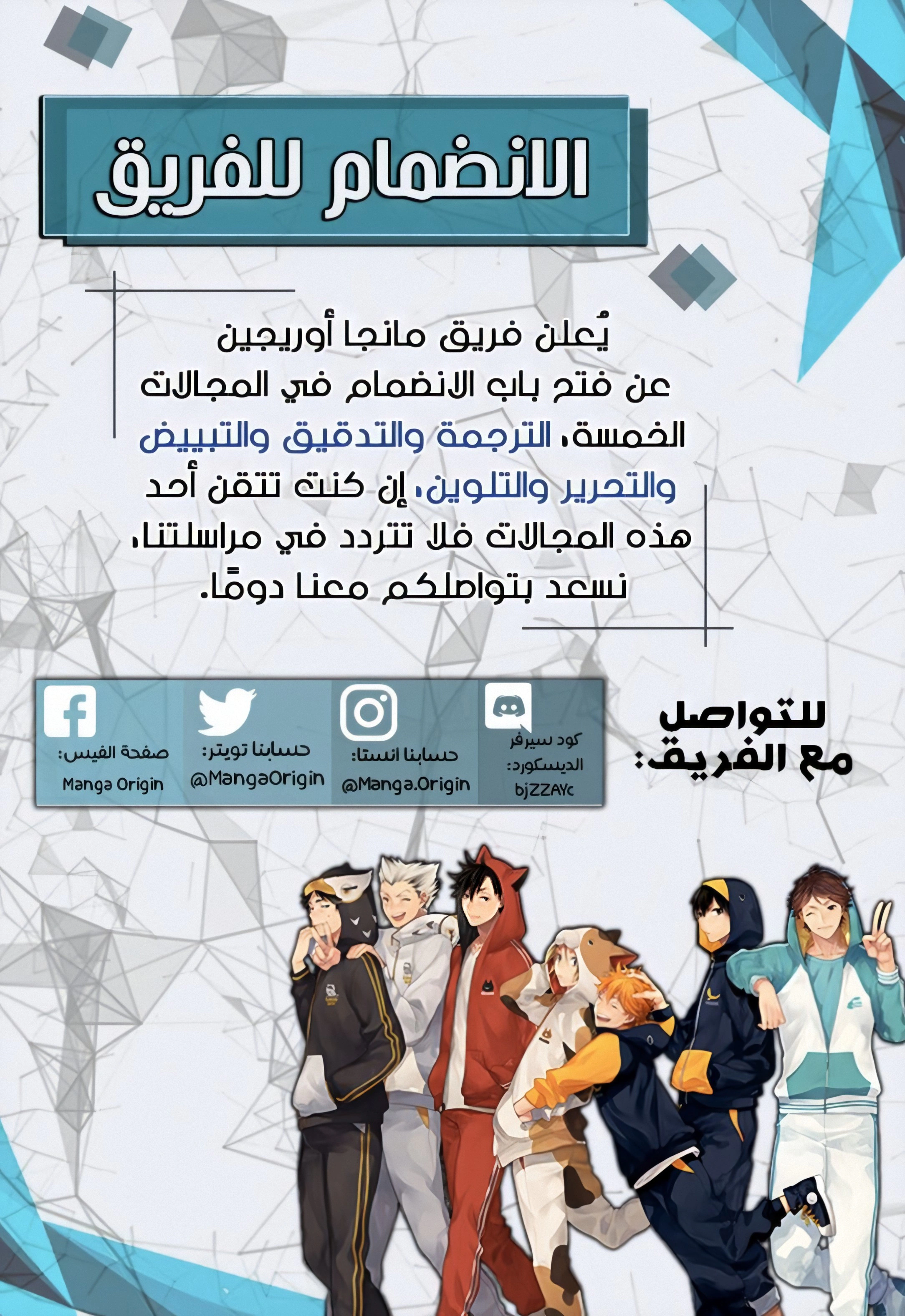 Read Ao Ashi AR Manga Online