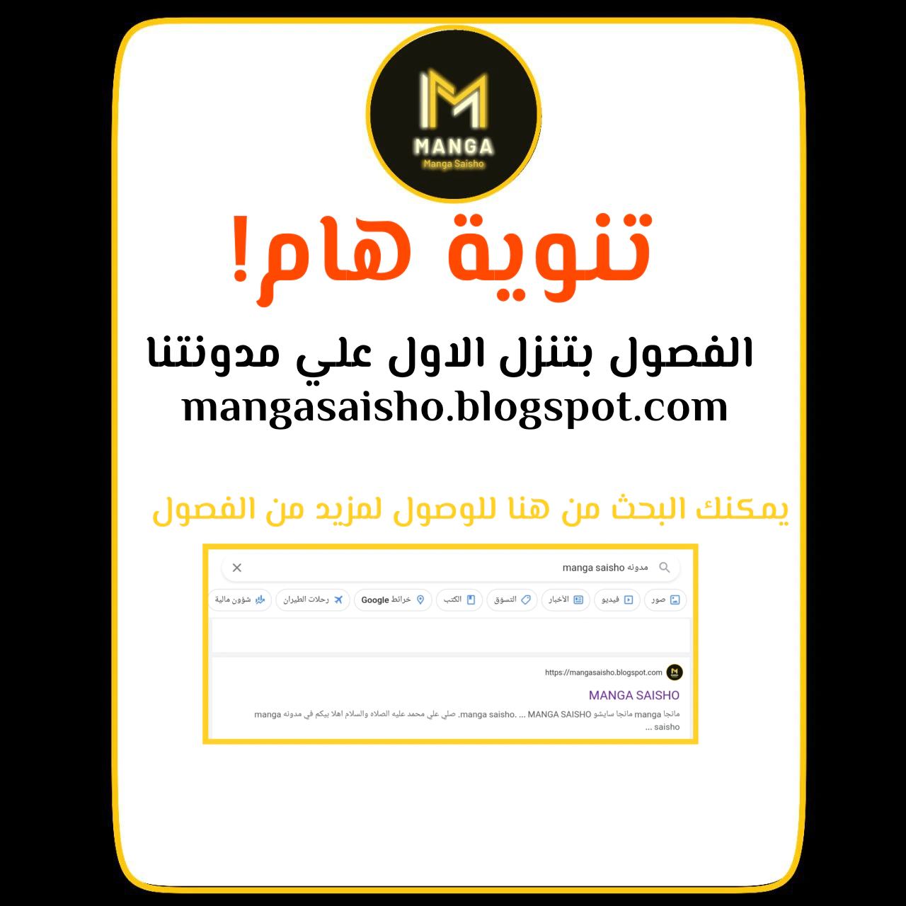 Read Ao Ashi AR Manga Online