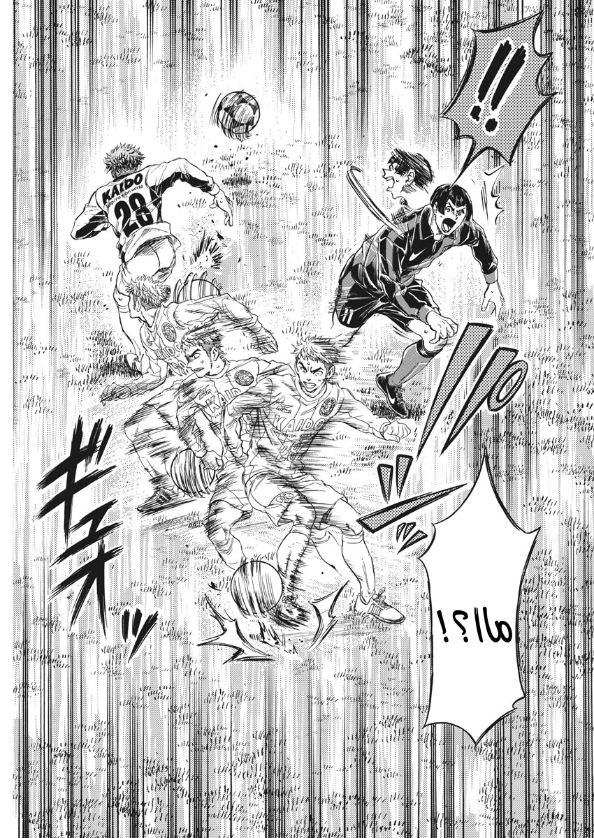 Read Ao Ashi AR Manga Online