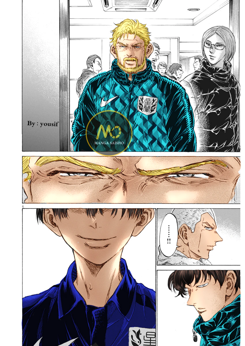 Read Ao Ashi AR Manga Online