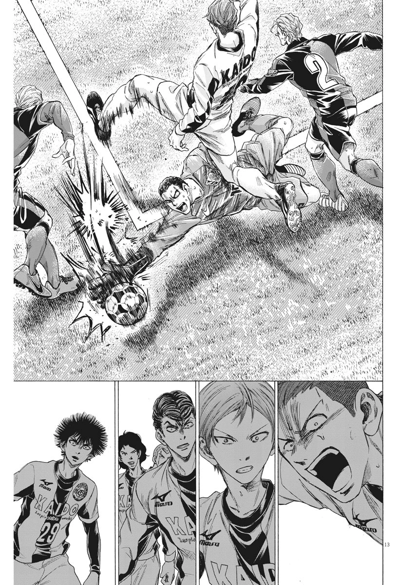 Read Ao Ashi AR Manga Online
