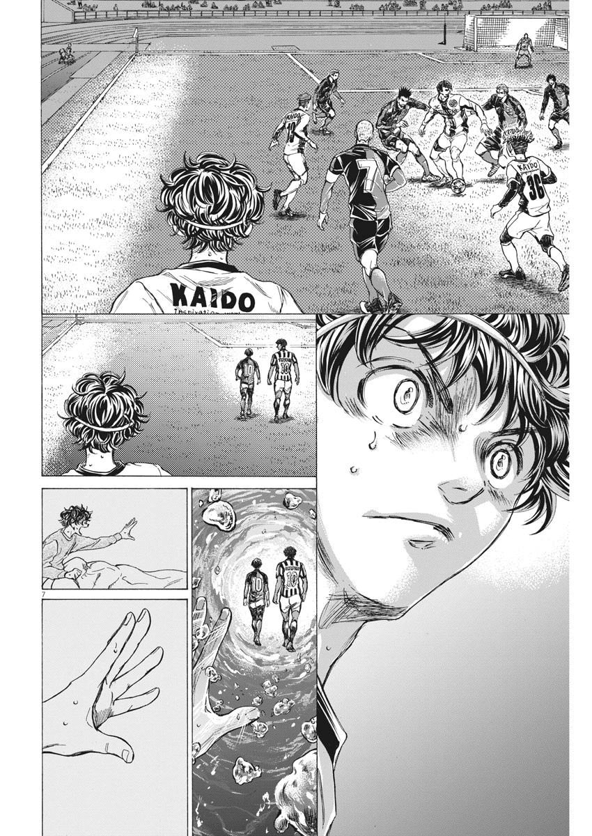 Read Ao Ashi AR Manga Online