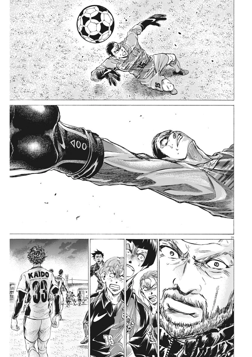 Read Ao Ashi AR Manga Online