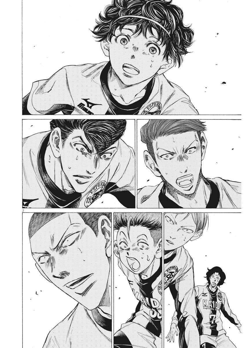 Read Ao Ashi AR Manga Online