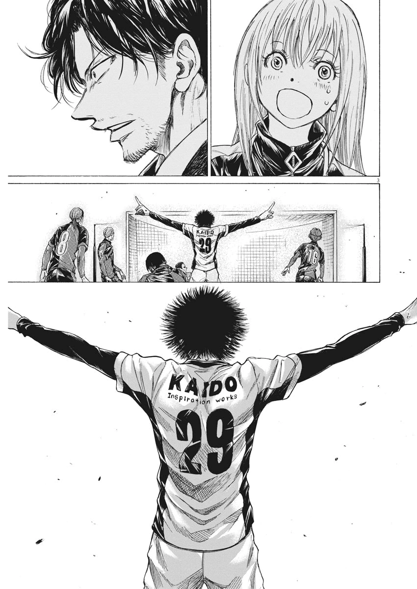 Read Ao Ashi AR Manga Online