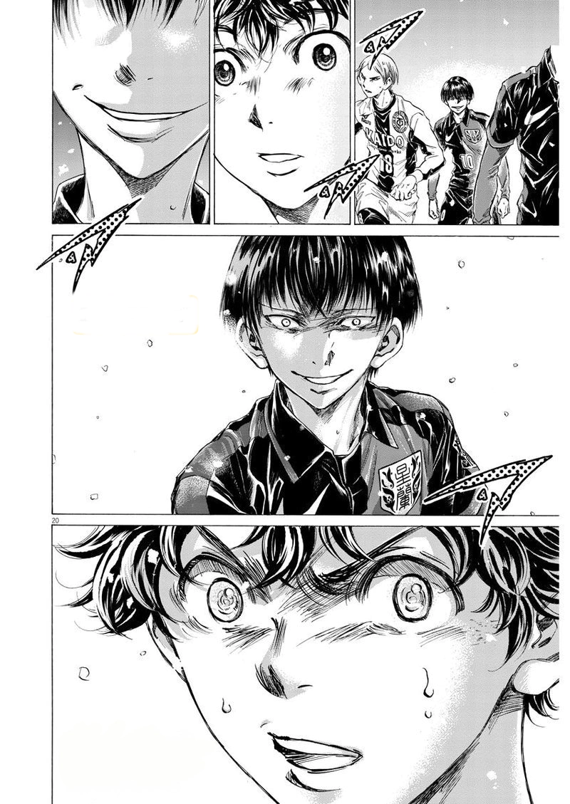 Read Ao Ashi AR Manga Online