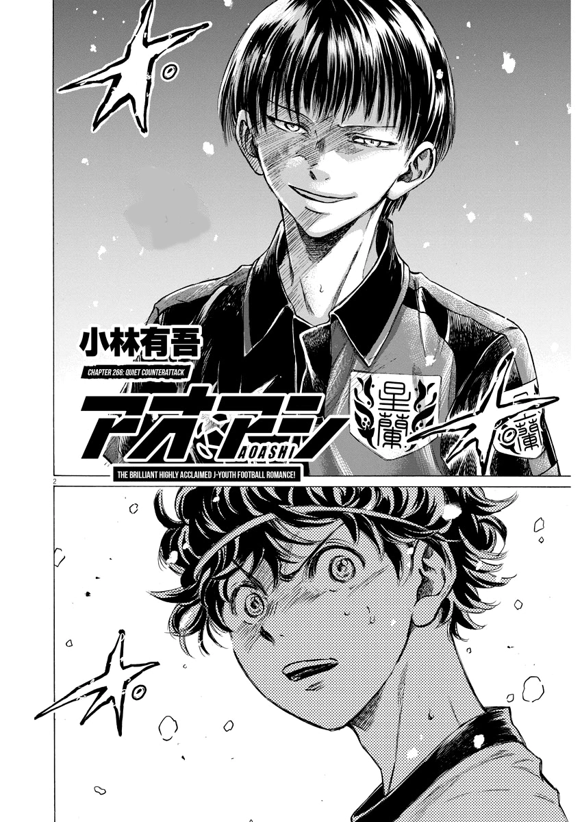 Read Ao Ashi AR Manga Online