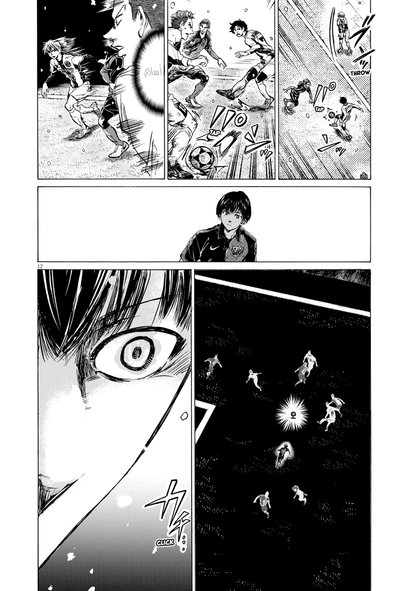 Read Ao Ashi AR Manga Online
