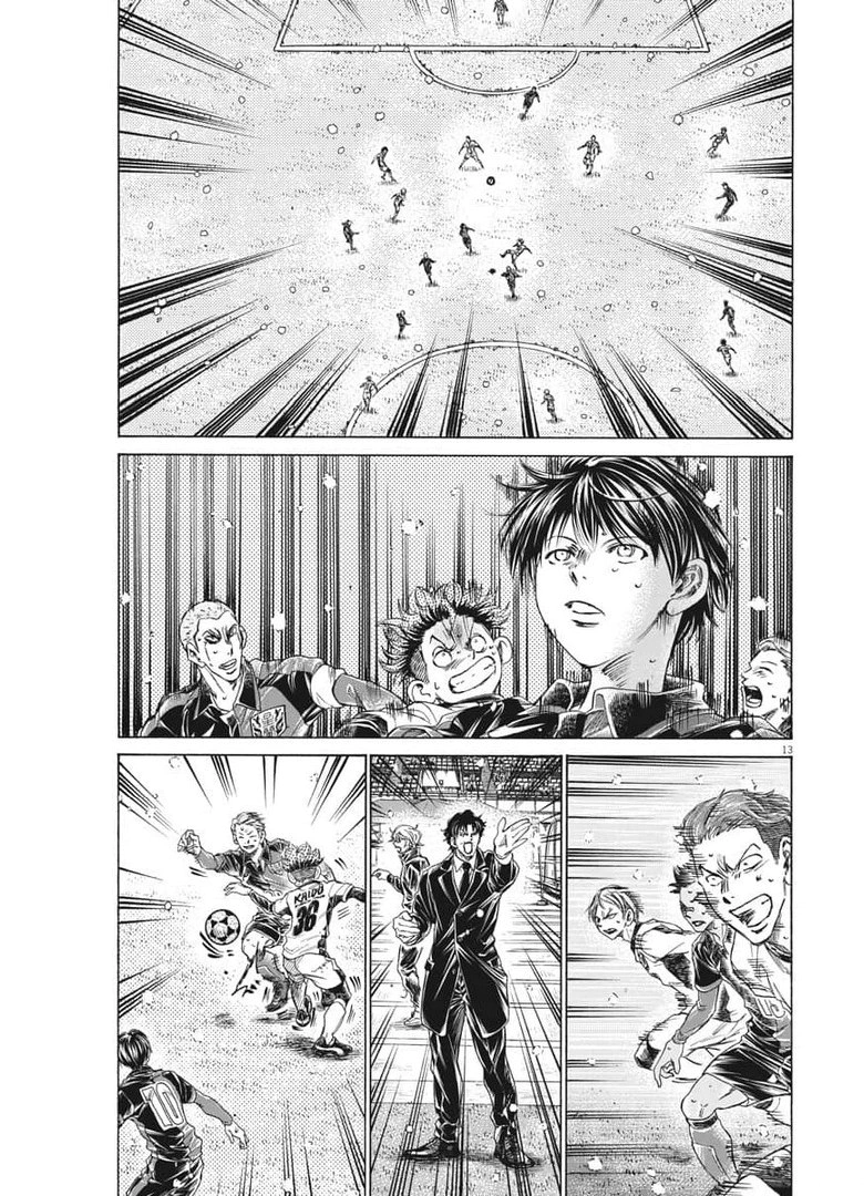 Read Ao Ashi AR Manga Online