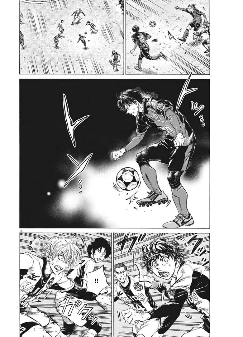 Read Ao Ashi AR Manga Online